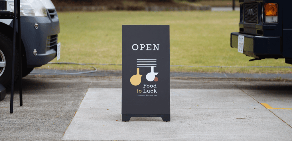 MU合同会社 Food to Luck