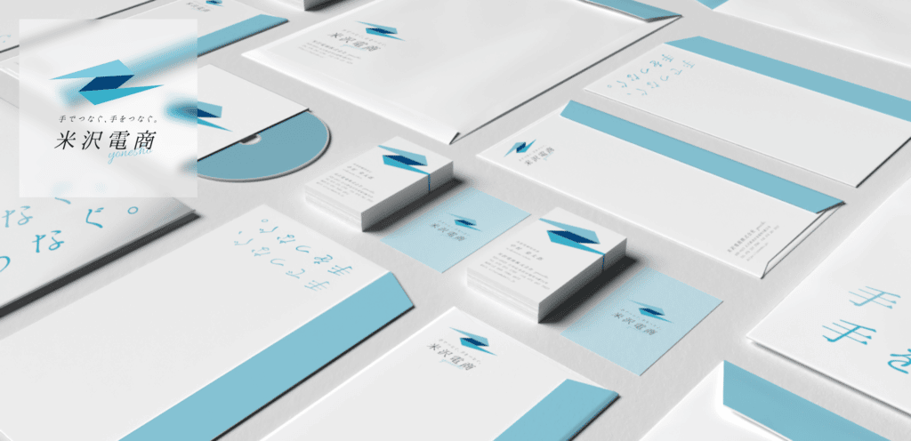 米沢電商