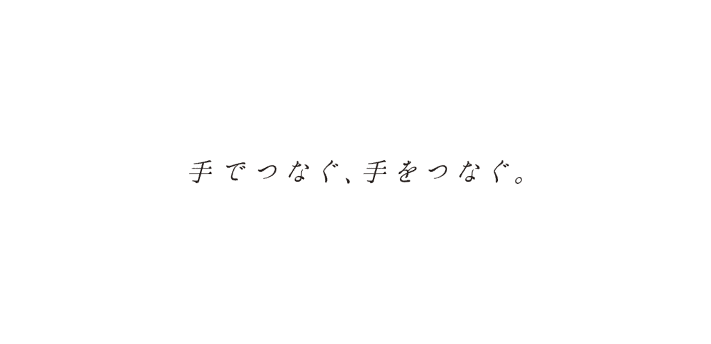 米沢電商