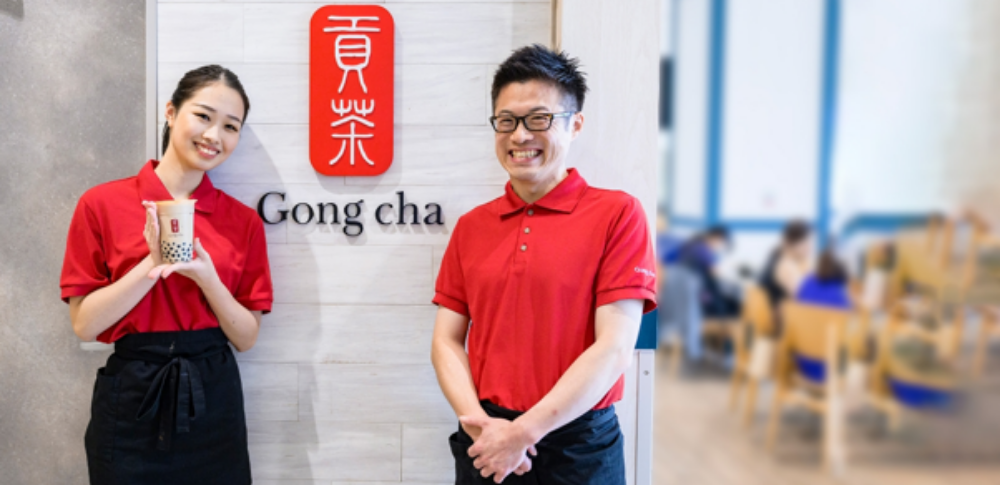 Gong cha（ゴンチャ）