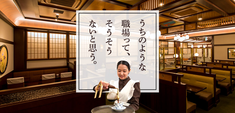 椿屋珈琲
