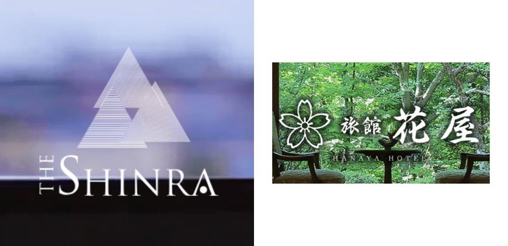 THE SHINRA - 森羅　旅館花屋