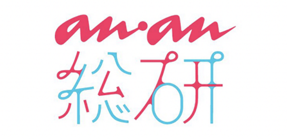 anan総研のロゴ
