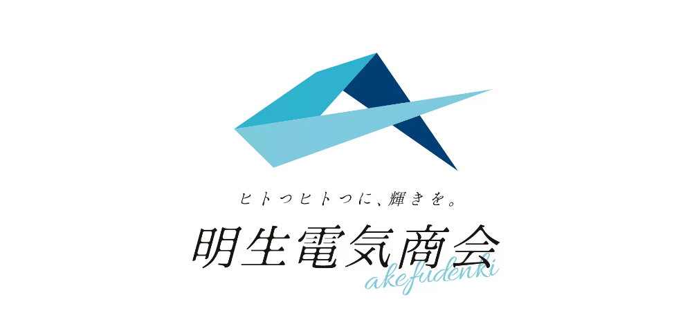 株式会社明生電気商会｜企業ロゴとツール