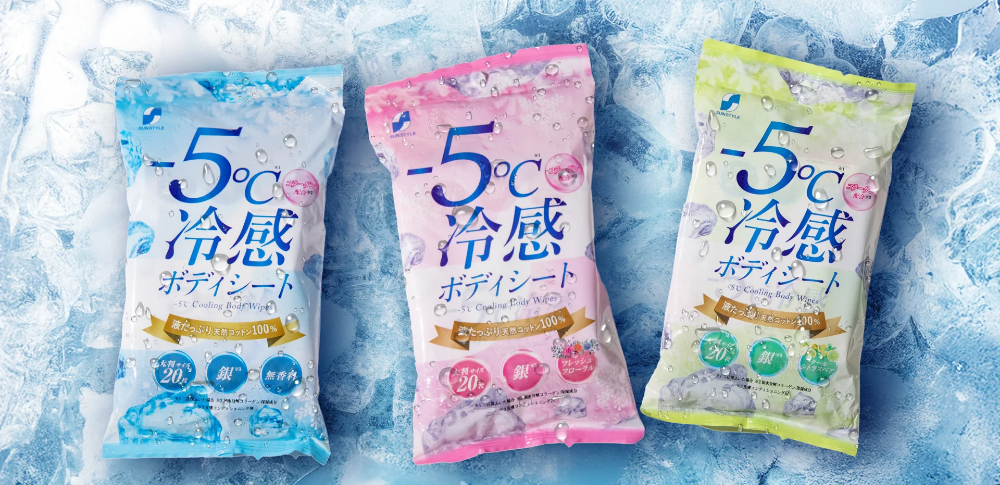 株式会社サンドラッグ